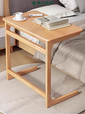 實木床邊桌可移動桌子家用簡約臥室沙發小書桌學生床上學習寫字桌