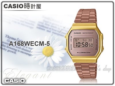 CASIO手錶專賣店 時計屋 A168WECM-5 時尚復古電子錶 不鏽鋼錶帶 玫瑰金 自動日曆 生活防水