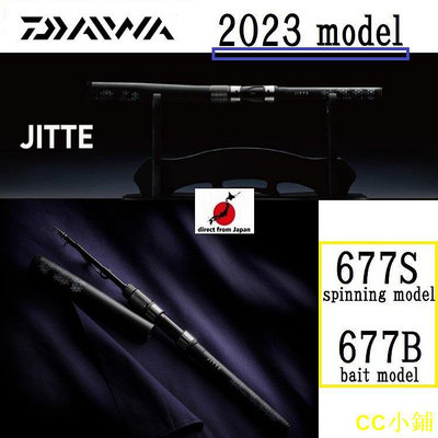 CC小鋪Daiwa 23'JITTE 677S/677B Swinging lure rod ☆☆Bait/Spinning