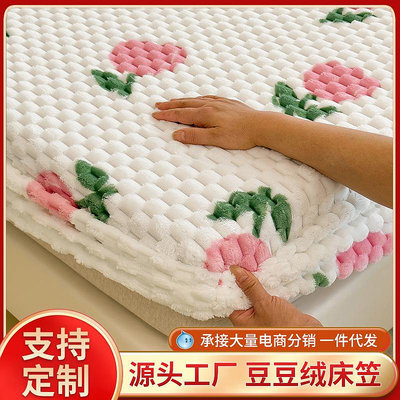 A類牛奶絨床笠單件冬季加厚夾棉全包床墊保護罩珊瑚絨床罩床單套現貨床上用品