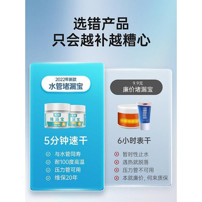 水管補漏神器pvc下水管道漏水修補膠ppr鐵管堵漏膠帶防漏水密封膠.