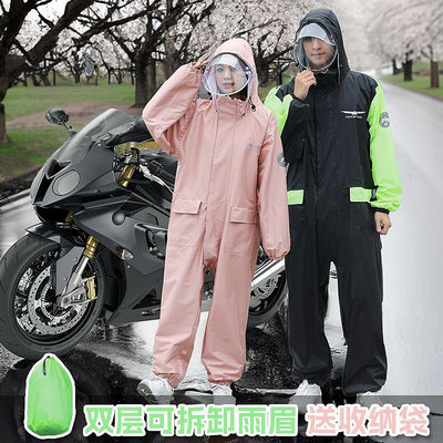時尚連身雨衣 男女款加長雨衣上衣 一件式式雨衣外套 全身腳踏車雨衣 高顏值腳踏車雨衣 電動車雨衣 機車雨衣