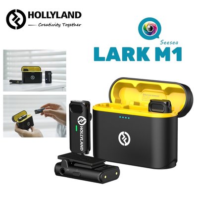 Hollyland Lark M1 領夾式麥克風 雙麥克風帶充電盒 用於採訪Vlog直播 頻道錄製
