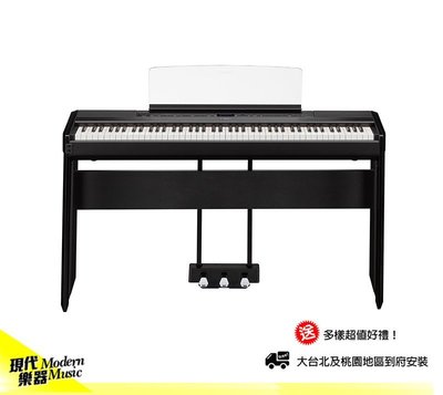 【現代樂器】免運！YAMAHA P-515 88鍵 黑色款 數位鋼琴 電鋼琴 木質琴鍵 公司貨保固