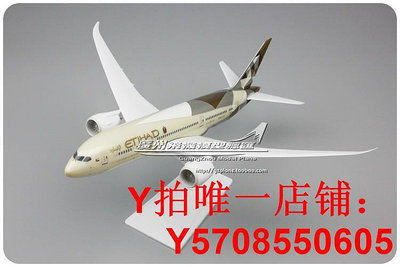 阿聯酋阿提哈德航空波音B787空客A380 塑料拼裝客機飛機模型1:200
