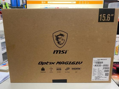 MSI微星 Optix MAG161V 16型 FHD IPS便攜型平面螢幕 全新未拆📌附購買證明📌自取價4790