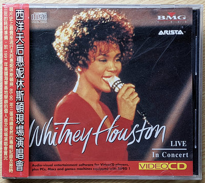演唱會VCD！附側標 Whitney Houston 惠妮休斯頓 Live In Concert 完美現場精選 已絕版