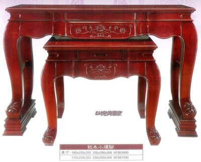 【DH】商品貨號W25-01商品名稱《紅木》5.8尺紅木神桌。敬神懷舊，追思道遠。木匠師傅精心製作。主要地區免運費