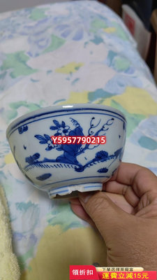 京出明代青花殘碗，胎體細膩，民仿官，的朋友可4141441 標本 瓷片 瓷器【中原藏寶】