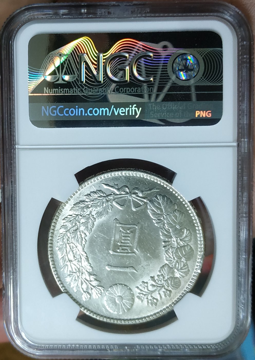 割引クーポン 8062明治29年20銭NGC MS64 旧貨幣/金貨/銀貨/記念硬貨