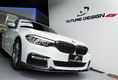 【政銓企業有限公司】BMW G30 G31 MP 碳纖維 三件式 抽真空 前下巴 超高品質520 530 540免費安裝
