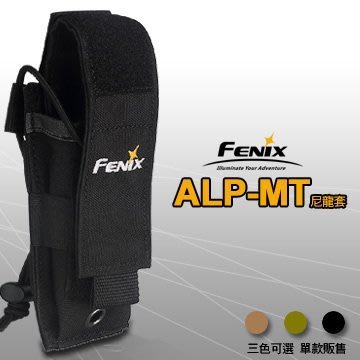【FENIX】 ALP-MT 尼龍套【黑色】手電筒套 工具鉗套 折疊刀套