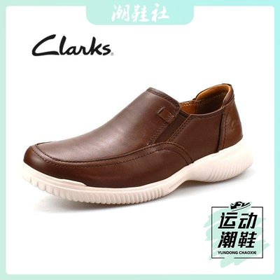 Clarks其樂男士2022秋季新品牛皮舒適柔軟一腳套休閑皮鞋男商務鞋