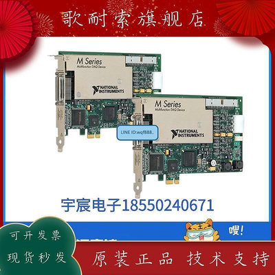 極致優品  NI PCIE-6259 PCI-6259 數據采集卡779072-01 16位32路模擬輸入 KF2514