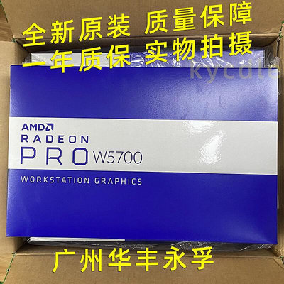 眾誠優品 特價全新盒裝 Radeon PRO W5700 8GB  專業建模繪圖3D設計顯卡 KF1815