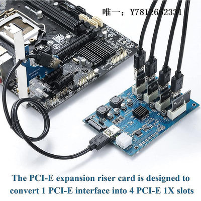 電腦零件PCIE轉PCIE轉接卡M2 NVME 1分4擴展卡MINI PCIEX1轉4顯卡插槽筆電配件