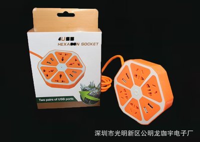水果檸檬造型USB插座帶4口usb充電器4口插座創意多功能