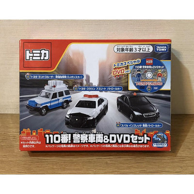 《GTS》純日貨 125488 TOMICA 多美小汽車套組 110警察車&DVD套裝組
