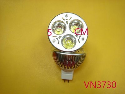 【全冠】30度 5W MR16 白光/5500K/12VDC 杯燈 LED崁燈 投射燈 燈杯 藝術燈 (VN3730)