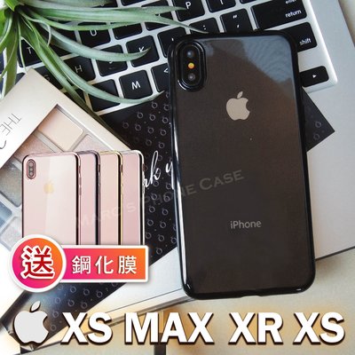 IPhone Xs Max Xr IPhone 8 7 6 IX PLUS 全包 電鍍 軟殼 手機殼 保護殼 送鋼化膜