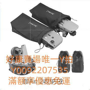 大疆DJI mini2SE收納袋 MAVIC AIR 22S遙控器機身收納包 手提袋 保護袋    全台