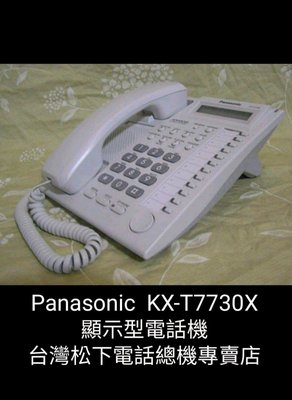 國際牌電話Vb-9的價格推薦- 2022年5月| 比價比個夠BigGo
