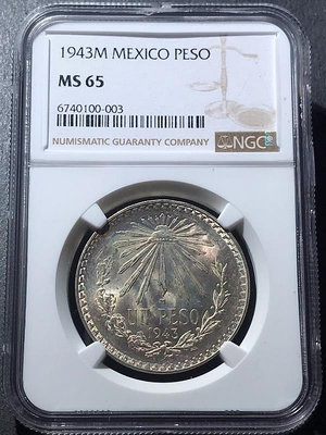 幻彩1943年墨西哥鷹洋銀幣1比索小鷹，NGC MS65分， 529