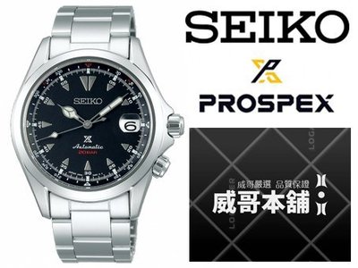 【威哥本舖】日本SEIKO全新原廠貨【附原廠盒】 SPB117J1 PROSPEX系列 藍寶石鏡面 6R35機械錶