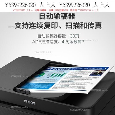 傳真機愛普生Epson L5198/L5298彩色噴墨打印機 L565升級款 打印復印掃描傳真多功能