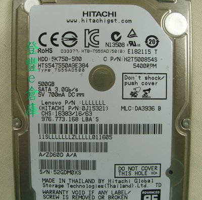 【登豐e倉庫】 YF9 Hitachi HTS547550A9E384 500G SATA2 筆電硬碟