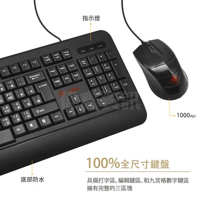 [3C小站] USB鍵鼠組 巧克力鍵盤 鍵盤滑鼠組 超薄鍵盤 有線鍵鼠組 滑鼠 鍵盤 鍵鼠組 低價鍵鼠組