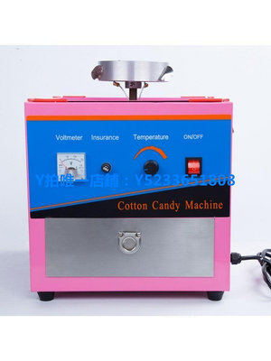 棉花糖機 商用棉花糖機110V全自動擺攤兒童花式棉花糖機迷你制作機