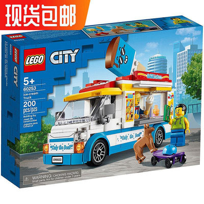 眾信優品 LEGO樂高 CITY 城市系列 60253 冰激凌車 兒童拼搭積木 禮物LG1145