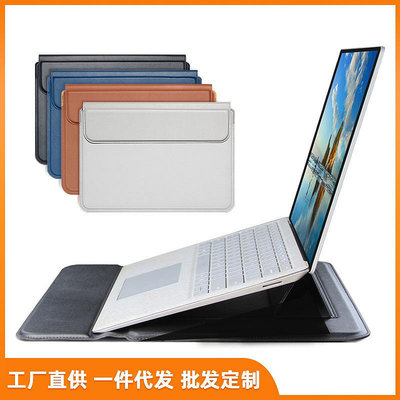適用macbook air保護套殼pro14寸蘋果筆記本支架電腦包mac內膽包 筆電保護殼 保護套 筆電提包