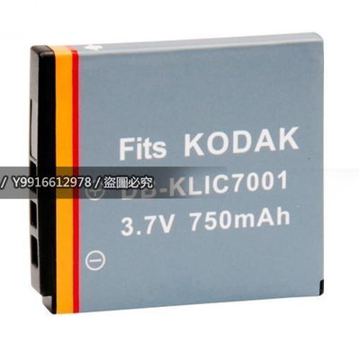 Konica Minolta KLIC-7001 7001 鋰電池 電池 相機電池 V550 V570