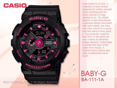 CASIO卡西歐 手錶專賣店 Baby-G BA-111-1A 女錶 黑桃 帥氣 雙顯 46mm大錶徑 防水100米