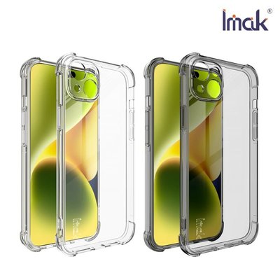 Imak Apple iPhone 15 Plus 手機殼 手機保護殼 全包防摔套(氣囊)兩種款式 選擇成為自由