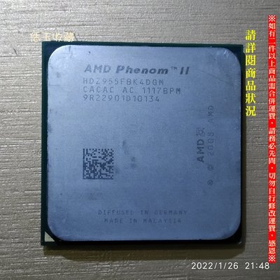 【恁玉收藏】二手品《雅拍》AMD Phenom II HDZ955FBK4DGM CPU@9R22901D10134