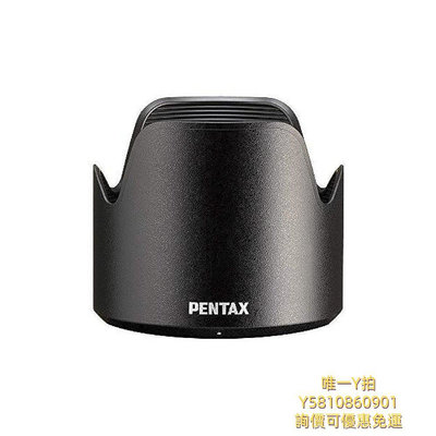 遮光罩日本直郵PENTAX賓得鏡片PH-RBP67dFA70-210mm遮光罩37668