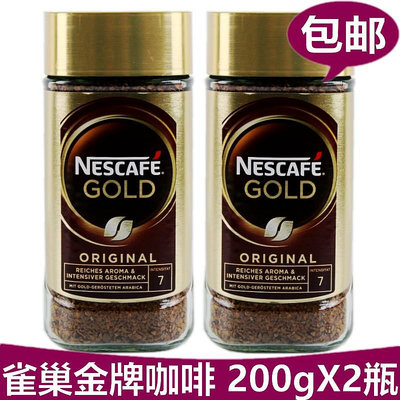 瑞士進口雀巢金牌咖啡醇品純咖啡速溶烘焙原味黑咖啡特濃200gX2瓶