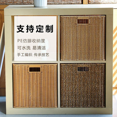 浦瀾可定制日式格子柜仿藤編收納籃筐卡萊克書柜收納盒儲物箱30cm