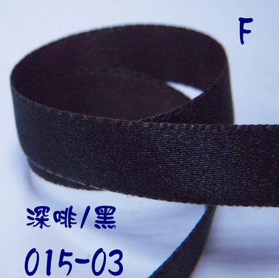 3分雙色緞帶(015-03)-F款~Jane′s Gift~Ribbon~用於包裝 服飾配件 髮飾材料