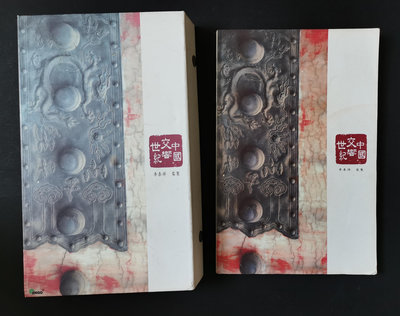 李泰祥 中國交響世紀 12CD套裝 有解說本