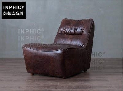 INPHIC-單人懶人沙發 美式個性復古油蠟牛皮躺椅休閒椅_S1910C