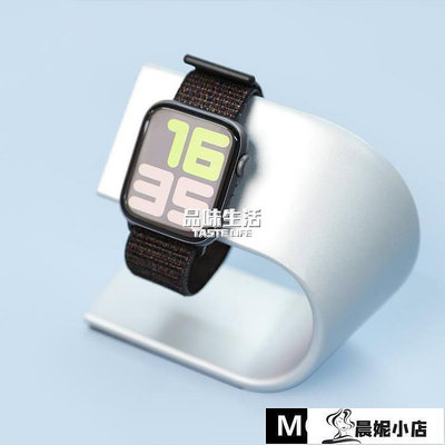 手錶支架 AppleWatch鋁合金U型支架蘋果手錶底座全型號適用