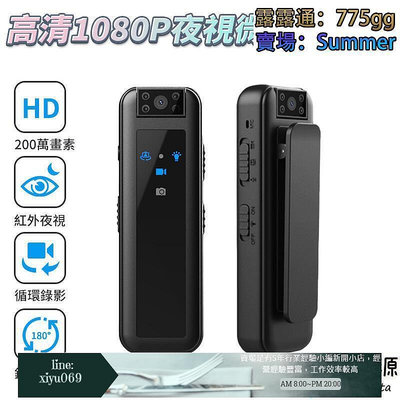 【現貨】鴻嘉源 HD6S高清針孔攝影機 贈64G記憶卡 256G支援 側錄器 監視器 微型攝影機 可錄音錄影 密錄器