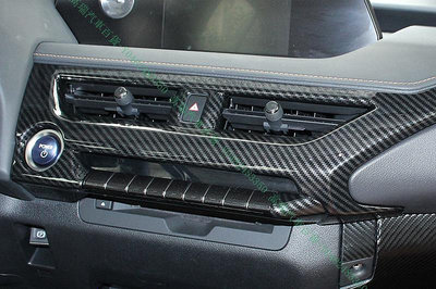 限時下殺9折『高瑞汽車百貨』Lexus凌志 19-21款 UX200 UX250H UX300E中控儀表台裝飾貼 碳纖維紋 內飾改裝