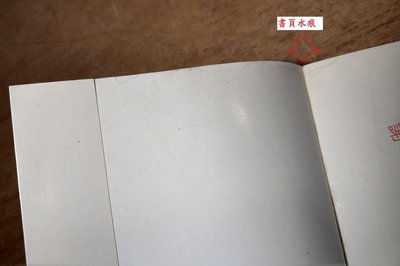 臨床四十年漢方自療百話：治驗篇(書斑、髒污)│矢數道明、吳家鏡│正言