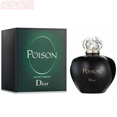 【妮蔻美妝】DIOR Poison CD 迪奧 毒藥 女性淡香水 100ML