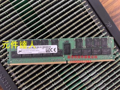 DELL R450 R550 R650 R750 R750xa 64G DDR4 2933 ECC REG 記憶體